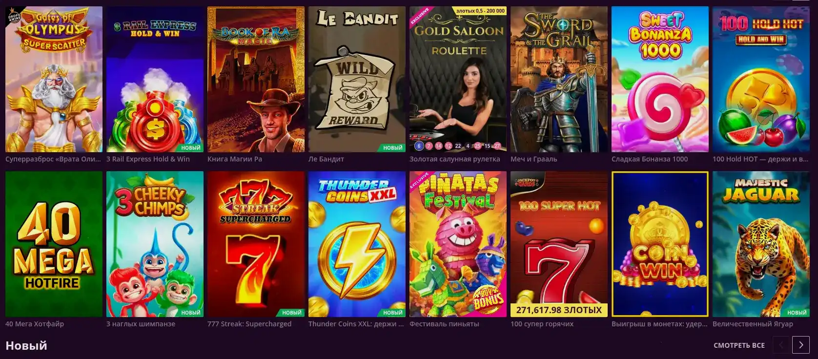 бонусы и акции smoky casino